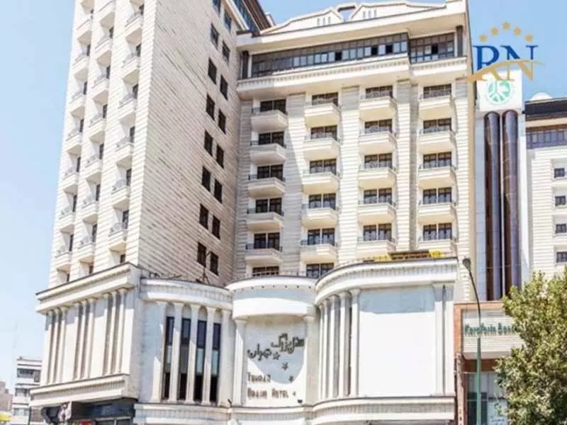 هتل بزرگ تهران تیزگشت